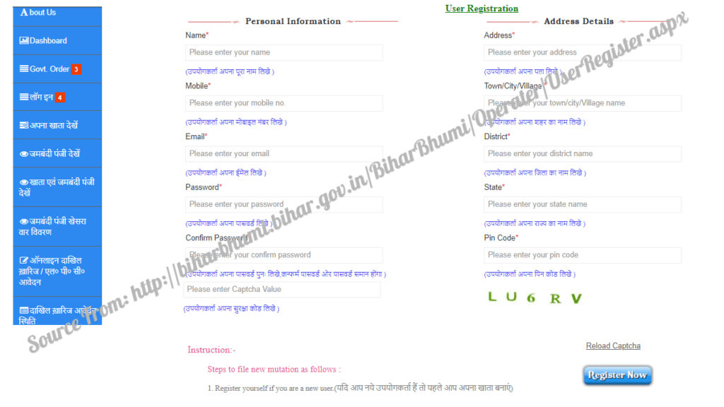Bihar Bhumi Signup Registration