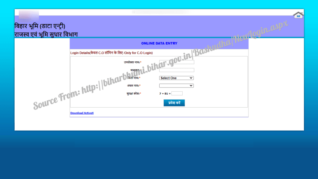 Bihar Bhumi Land Data Entry