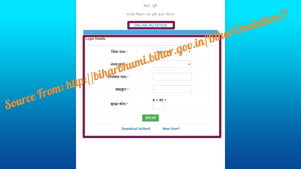 Bihar online mutation