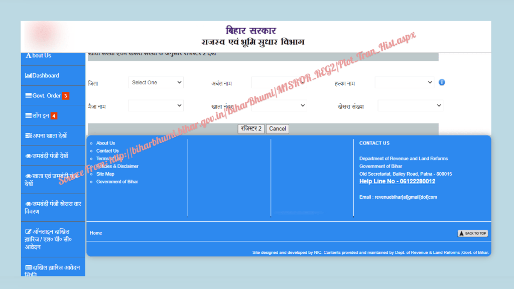 see-register-as-per-account-number-and-bihar-khasra-number