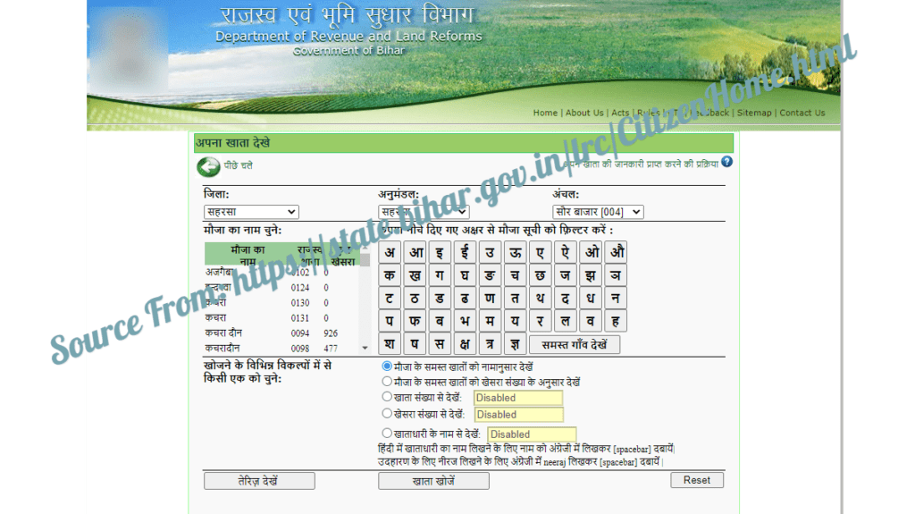 Bihar Land Records