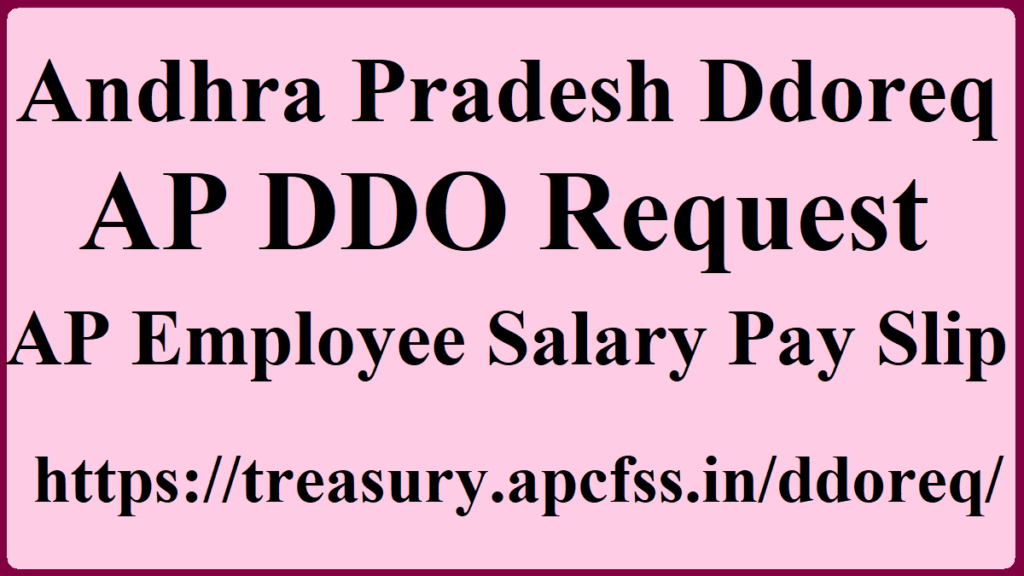 AP DDO Request